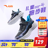 安踏童鞋儿童运动鞋男跑鞋大童鞋2026年春季新款密网休闲训练跑步鞋子 【四季密网】黑/亚海蓝5510-3 33 码