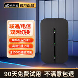 京东云随身wifi6移动无线上网卡usb车载4G路由器随行宽带台式机学生宿舍流量卡官方正品 京东云随身WiFi【经典充电款】黑