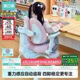 黑白调G6儿童学习椅写字椅人体工学追背椅带脚踏可升降【四脚自动追背】