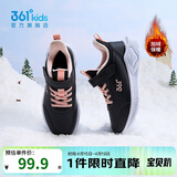 361°儿童运动鞋25冬男女童3-14岁皮面加绒保暖缓震棉跑鞋 黑32