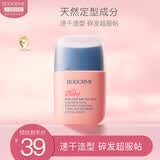 贝德美儿童多效碎发整理液防炸毛蓬松头发定型梳发蜡棒碎发神器80ml