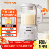 九阳（Joyoung）1.2L豆浆机26年新款破壁免滤高温自清洁巴氏杀菌预约家用多功能小型破壁机榨汁机DJ12X-D137