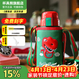 杯具熊（BEDDYBEAR）儿童上学专用保温杯316不锈钢双饮保温壶男女宝宝学生喝水杯子 复古恐龙-两盖600ml