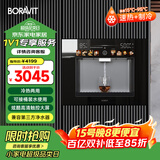 BORAVIT嵌入式饮水机 管线机 净水器家用直饮机 厨房净水机 RO反渗透超滤重金属纯水机尺寸300mm深度 【嵌入式饮水机】GX11