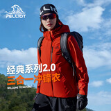 伯希和（Pelliot）赵露思同款山野经典2.0冲锋衣三合一防水秋外套女装12340106霞红S