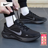 耐克（NIKE）男鞋网面鞋 2026夏季新款运动鞋子时尚休闲鞋缓震透气跑步鞋子男 【全新上市】009-黑武士/晒图退10 -JOURNEY RUN 40.5 （内长255mm）