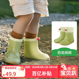 Kocotreekk树儿童雨鞋卡通防滑防水鞋男童女童宝宝雨靴束口