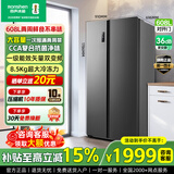 容声608升双开门对开门电冰箱家用一级能效风冷无霜变频节能超薄大容量BCD-608WD18HP家电国家补贴 608升离子除菌净味 608L