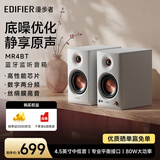 漫步者（EDIFIER）MR4BT无线蓝牙监听音箱2.0 高保真HIFI音质 电脑电视音响 桌面音响 蓝牙6.0 双金标认证 白色