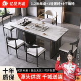 亿品天城轻奢简约现代岩板茶桌椅组合阳台烧水壶一体办公室石板小茶台茶几 1.2米单桌+1轻奢椅+4牛角椅 【材质升级+包送货+包安装】