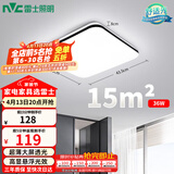 雷士（NVC）吸顶灯客厅卧室餐厅阳台简约现代LED照明灯具灯饰方灯极光Y