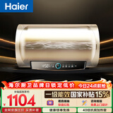 海尔国家补贴电热水器80升PD3 金刚无缝胆终身免换镁棒3000W一级能效节能储水式大水量家用京东自营