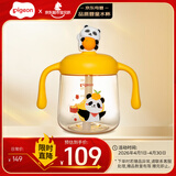 贝亲（Pigeon）儿童牛奶杯1-3岁宝宝喝水喝奶PPSU直饮奶瓶双吸管水杯 黄色330ml