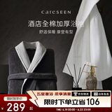 康尔馨五星级酒店浴袍 男女全棉毛巾料家居服浴衣 加厚柔软吸水 白色