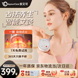 WayourCare安又可智能艾灸盒 家用便携电子艾灸盒艾灸仪按摩仪器母亲节礼物送父母男女朋友生日礼物
