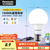 松下（Panasonic）LED灯泡 照明灯E27灯泡螺口节能灯源灯具 9瓦6500K球泡