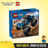 乐高（LEGO）积木拼装玩具 城市系列60402巨轮越野车5岁+六一儿童节礼物
