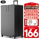 SOO行李箱男拉杆箱大容量旅行箱学生密码箱女商务皮箱子 28英寸黑色