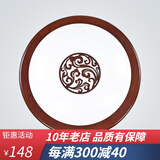 古韵唐风新中式吸顶灯走廊灯led卧室玄关书房阳台过道灯入户花园灯中国风 红木色/直径35cm祥云送福 无极调光三色遥控