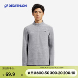 迪卡侬男式山地徒步摇粒绒保暖夹克MH100灰色 4094330 XL