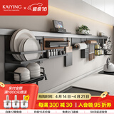 凯鹰厨房置物架壁挂免打孔调料架刀架太空铝墙上用品收纳挂件挂架 双钩挂钩【需搭配横杆使用】