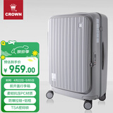皇冠（CROWN）拉链铝框箱行李箱大容量万向轮侧开旅行箱暑期出游箱5278-25-银灰