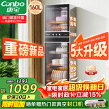 康宝（Canbo）消毒柜家用立式不锈钢大容量商用160L家庭餐具烘干紫外线双门二星消毒碗柜【政府补贴】XDZ160-D1