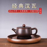 钦州坭兴陶茶壶宽口汉瓦壶广西全手工石瓢壶紫陶功夫茶具套装送礼 深古铜色 200ml