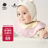 babycare婴儿纯棉口水巾新生儿用品搭配型三角巾围兜围嘴29.5*27cm-皮粉