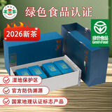 日照绿茶2026年新茶绿色认证碧螺山清香型豌豆鲜茶叶礼盒250g山东特产礼品