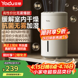 亚都（YADU）无雾加湿器卧室办公室母婴 上加水4L大容量 智能恒湿可调 轻音定时 空气加湿器 SZ260-TJ030