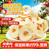 胶功夫苹果脆片厚切苹果孕妇儿童0添加零食蜜饯果干脆片独立包装60g*3袋