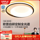 欧普照明（OPPLE）吸顶灯卧室灯智控调光LED照明灯具全光谱智慧光圆卧悦家4