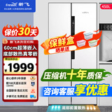 新飞 （Frestec）450升对开门零嵌入式冰箱超薄60cm深度双开门无霜家用冰箱变频一级能效除菌净味冰箱底部散热 450升对开门零嵌入冰箱~无霜变频1级~白色
