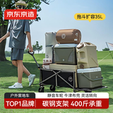 京东京造 户外露营车PRO折叠收纳营地车小推车野餐摆摊出行装备后开门拖车