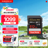 闪迪相机卡 4K高清SD卡 UHS-I微单存储卡微单反摄像储存大卡内存sd卡内存卡 512G 相机SD卡读书高达200Mb/S