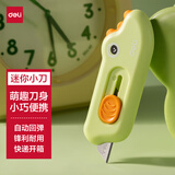 得力（deli）迷你随身美工刀卡通小鳄鱼可爱拆快递开箱小刀学生美术裁纸刀小号 TD138绿