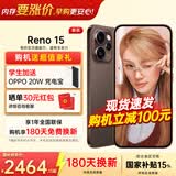 OPPO【国家补贴15%】OPPO Reno15 全新影像手机 2亿超清像素 小直屏 5G智能 学生游戏 AI拍照手机OPPO 可露丽棕 16GB+512GB 官方标配【全国联保】