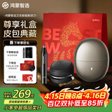 鸿蒙智选艾优智能剃须刀【尊享款】支持华为智慧生活高端礼盒电动刮胡刀男士旅行便携成人礼生日礼物送男友