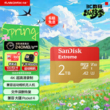 闪迪（SanDisk）2TB TF(MicroSD)内存卡4K极速金卡 A2 V30 U3 兼容大疆Pocket 4/Action 6运动相机 无人机存储卡