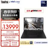 ThinkPad【国家补贴15%】P14s支持OpenClaw商务笔记本Ultra5 32G 1T RTX Pro 500独显轻薄设计师工作站02CD