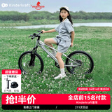 KinderKraftKK儿童自行车4-6-12岁学生单车青少年男女孩新年礼物山地车20寸银