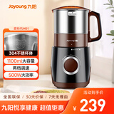 九阳（Joyoung）磨粉机家用料理机五谷杂粮干磨粉碎机超细电动不锈钢打粉机中药材小型研磨机JYS-M01