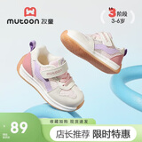 牧童儿童学步鞋机能夏季透气男女宝宝鞋子小童单网运动鞋 珊瑚粉26