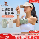 骆驼（CAMEL）跑步手机臂包男女手机袋手臂收纳袋手腕包臂套运动手机包 T004A