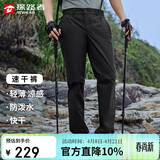 探路者（TOREAD）速干裤男 春夏防泼水透气弹力功能裤户外休闲裤旅行徒步长裤
