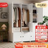 安尔雅衣柜简易组装衣橱简约出租房组合塑料收纳储物柜卧室单人衣柜
