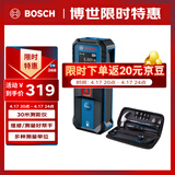 博世（BOSCH）30米专业红外测距仪电子尺激光尺量房仪GLM30-23附手动工具15件套