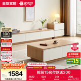 全友家居现代简约原木风茶几落地电视柜组合客厅家用收纳储物置物柜子