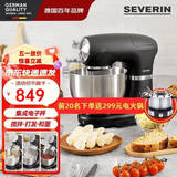 SEVERIN施威朗德国百年品牌 家用半商用 定时+称重 多功能厨师机和面机搅拌机打发揉面机5.5L高效大功率 称重+定时功能 5.5L